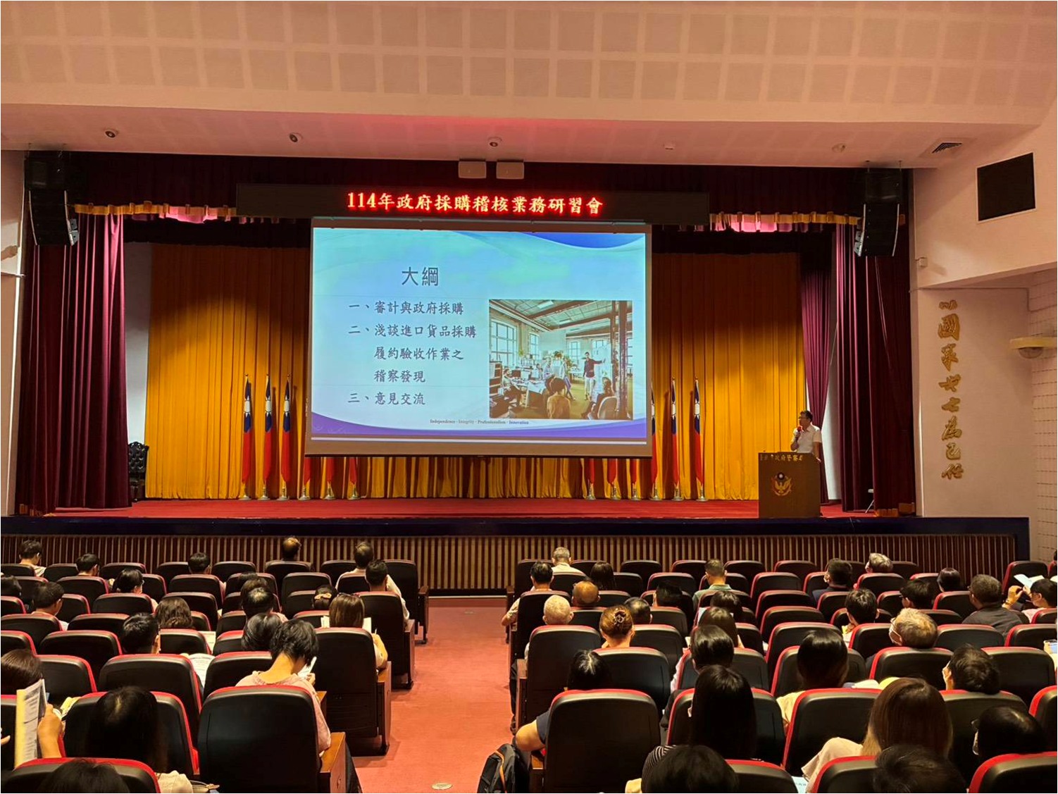 政府標案急診室｜大陸貨診斷科05：被稽核單位盯上時的真相